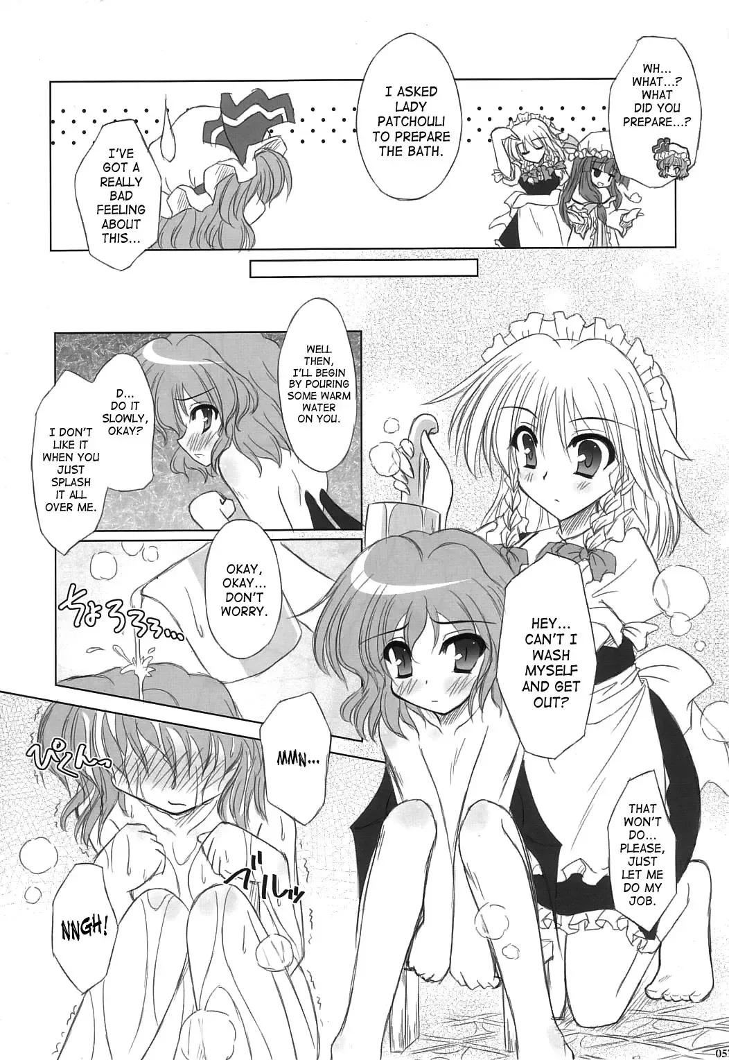 [Yamu] Twilight Syndrome Fhentai - Page 5