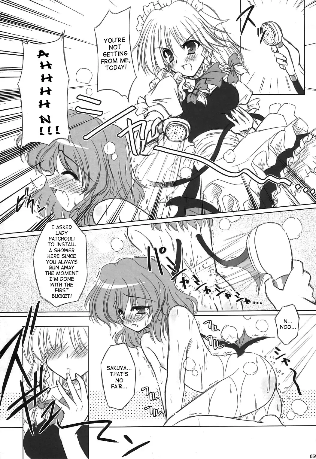 [Yamu] Twilight Syndrome Fhentai - Page 7