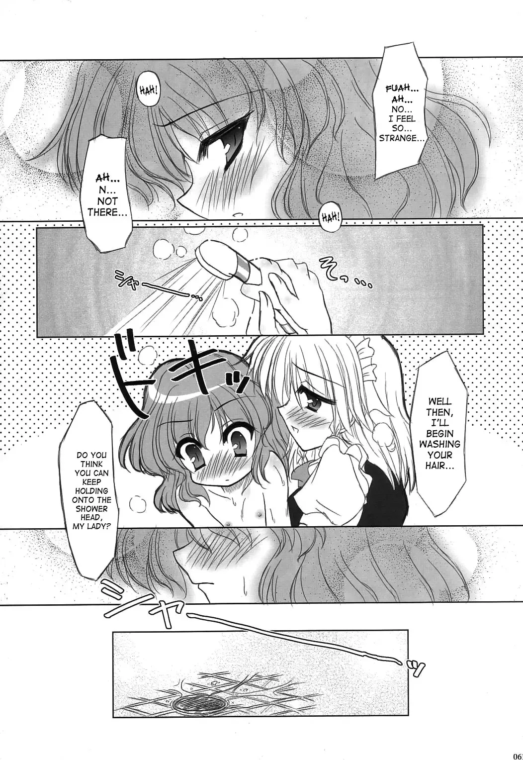 [Yamu] Twilight Syndrome Fhentai - Page 9