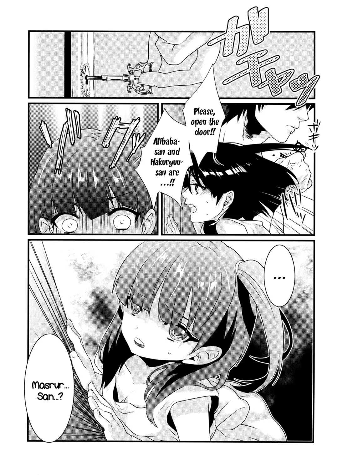 [Hashimoto] Morgiana ga Hajimete Pantsu o Haita Hon! | A book where Morgiana wears panties for the first time Fhentai.net - Page 9