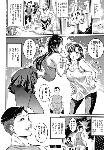 [Brother Pierrot] Onee-san to Ase Mamire Fhentai.net - Page 74