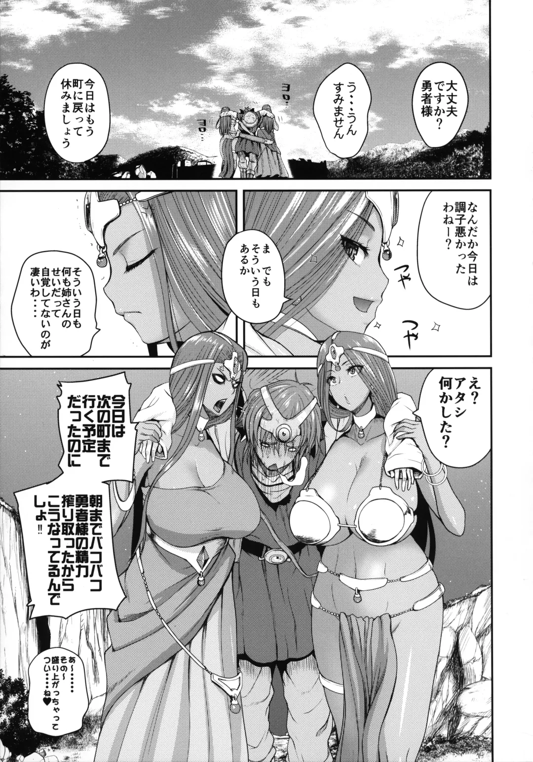 [Yoshimura Tatsumaki] Tadatada Tadareta Fhentai - Page 5