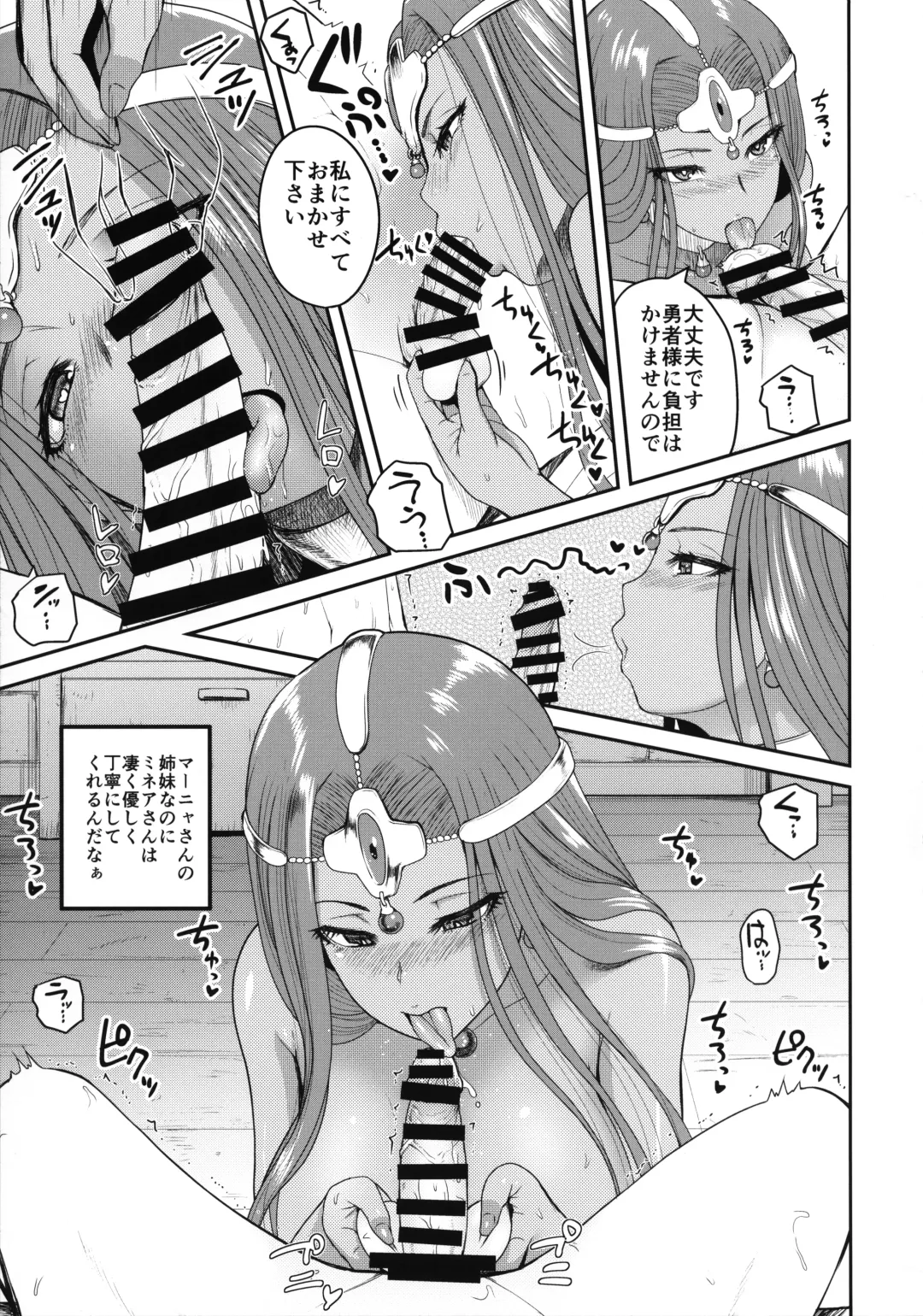 [Yoshimura Tatsumaki] Tadatada Tadareta Fhentai - Page 9