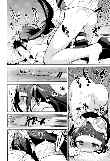 [Nogiwa Kaede] Onee-san Ganbaru. Fhentai - Page 20