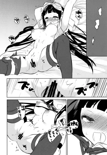 [Nogiwa Kaede] Onee-san Ganbaru. Fhentai - Page 26