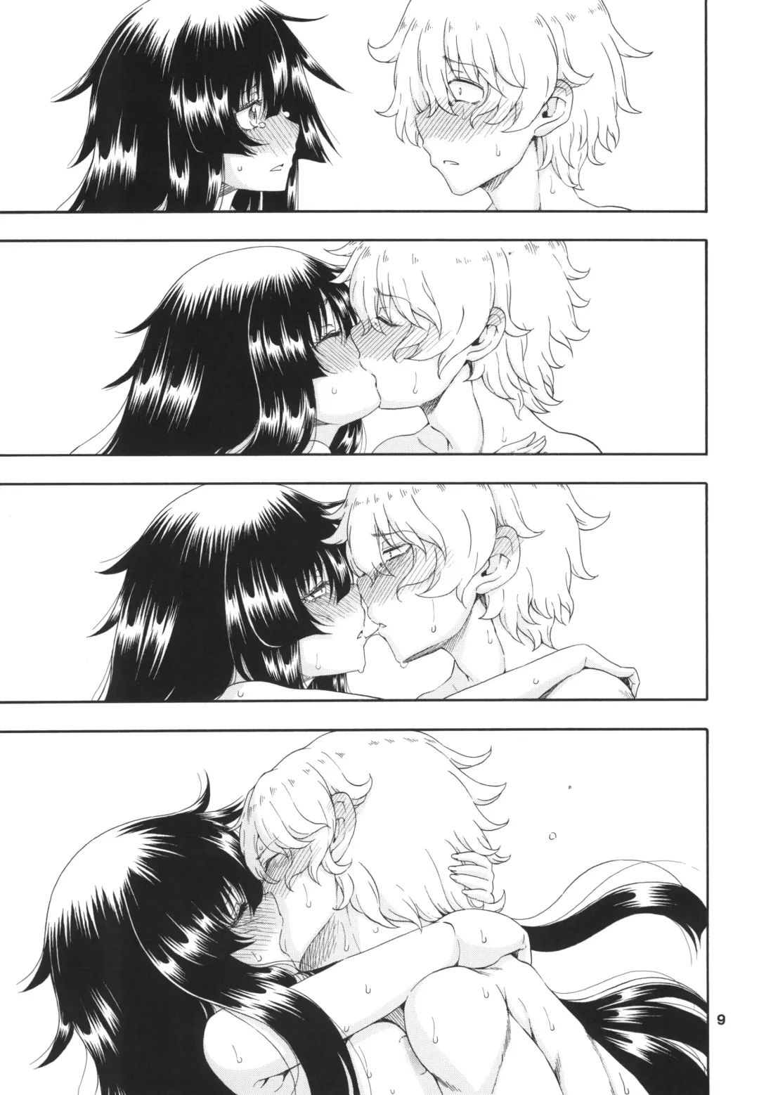 [Hanya] Yobae Inko-chan S8 Fhentai - Page 9