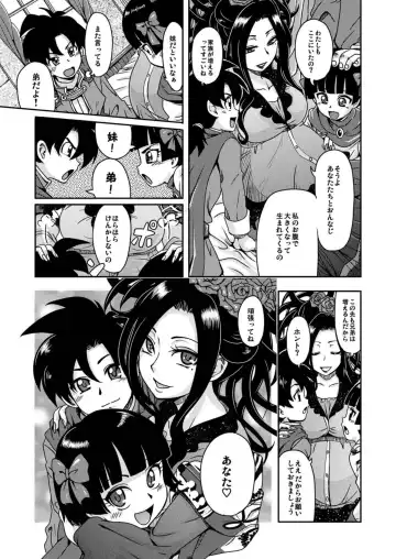 [Waguchi Shouka] Love Love Granvania Fhentai - Page 29