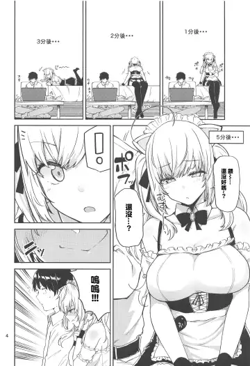 [Miyoshi] E!? Takamiya Rion kara Bonyuu ga!? Fhentai.net - Page 3