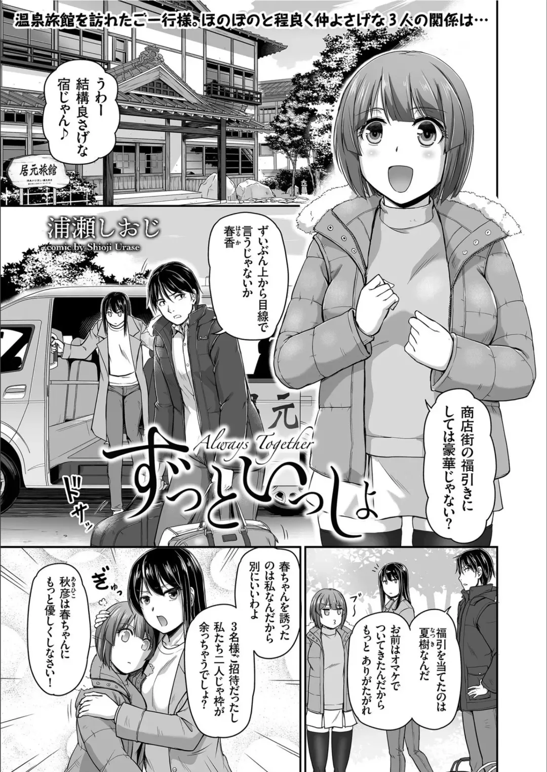 COMIC KURiBERON 2020-02 Vol.88 Fhentai.net - Page 103