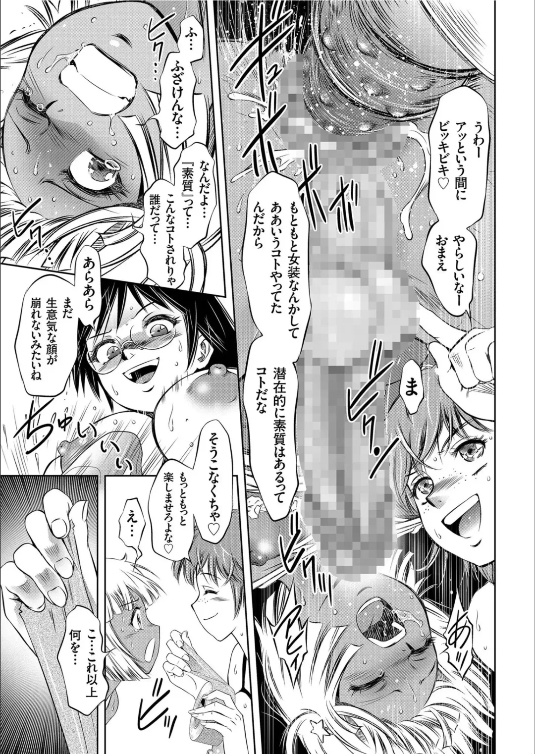 COMIC KURiBERON 2020-02 Vol.88 Fhentai.net - Page 11