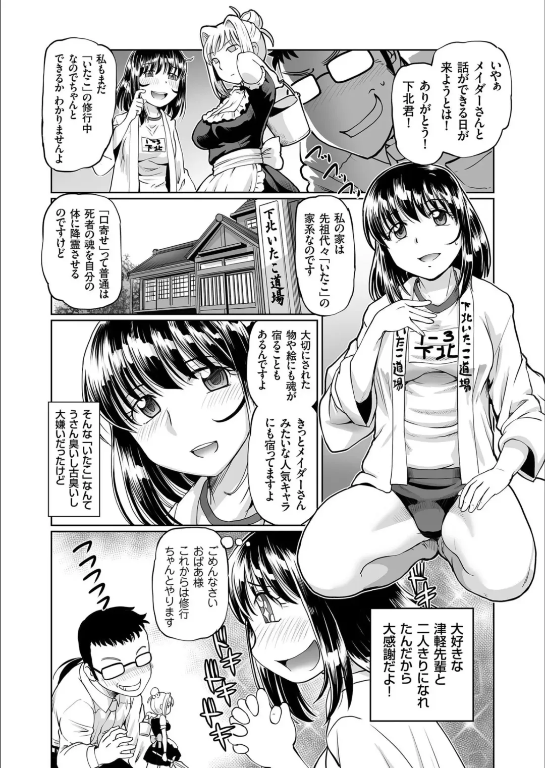 COMIC KURiBERON 2020-02 Vol.88 Fhentai.net - Page 124