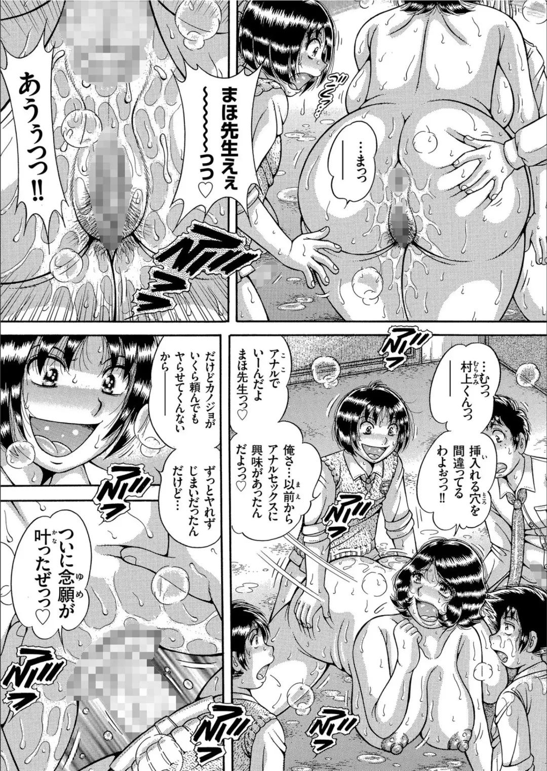 COMIC KURiBERON 2020-02 Vol.88 Fhentai.net - Page 157