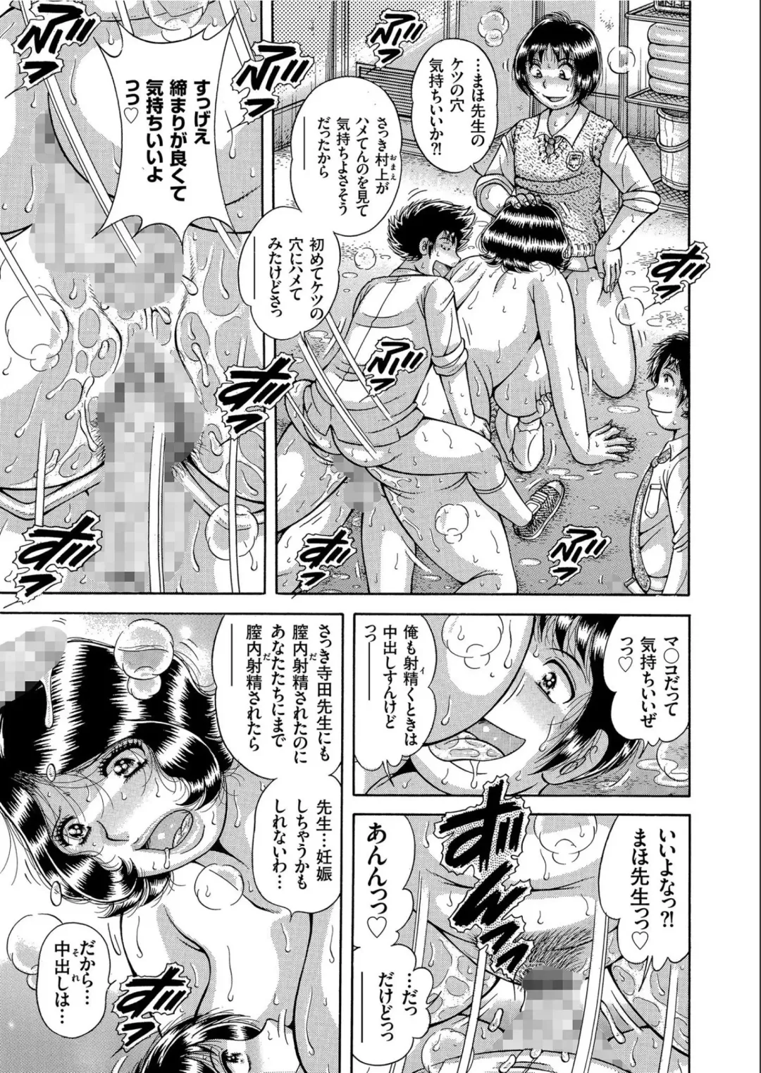 COMIC KURiBERON 2020-02 Vol.88 Fhentai.net - Page 161