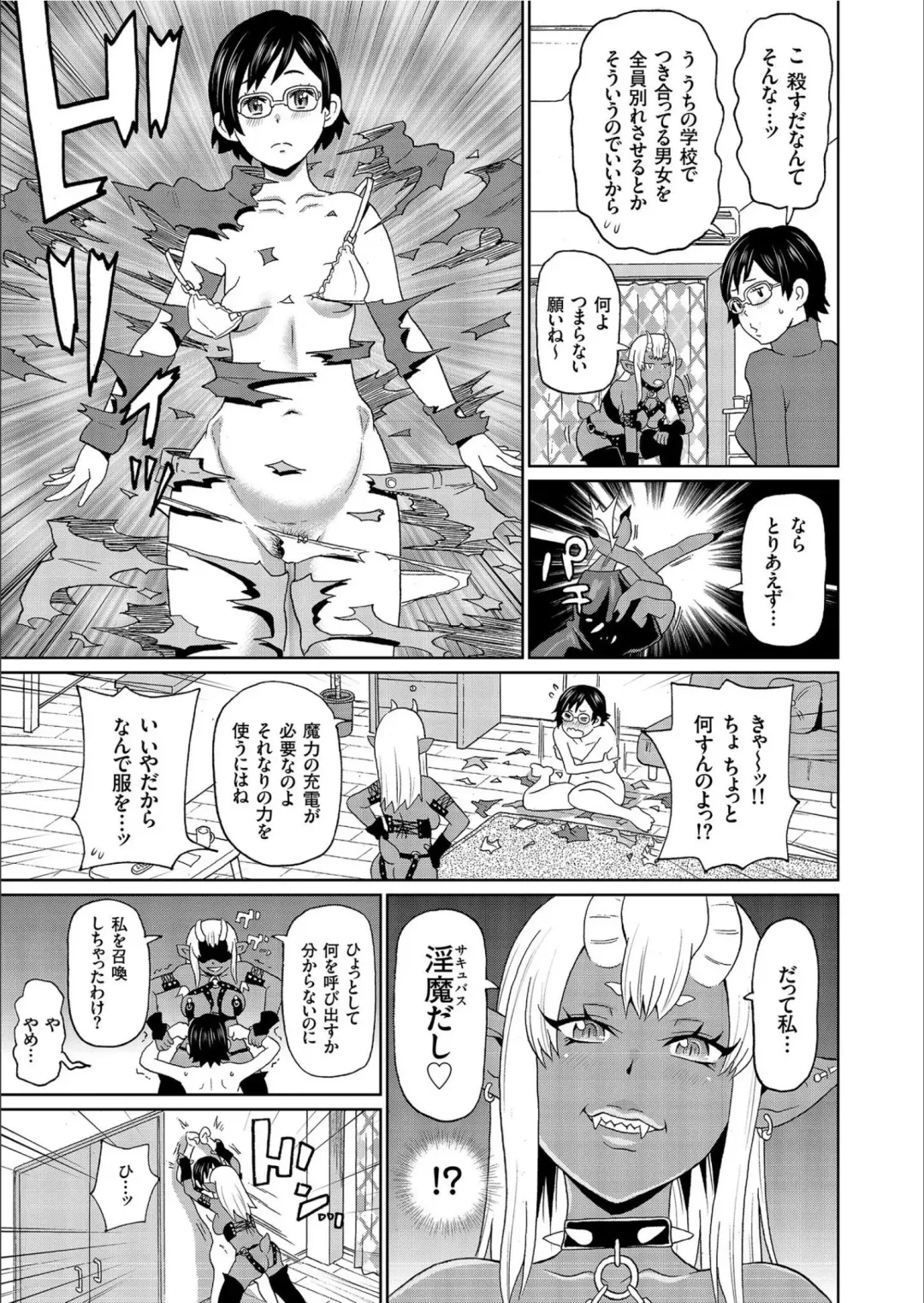 COMIC KURiBERON 2020-02 Vol.88 Fhentai.net - Page 27