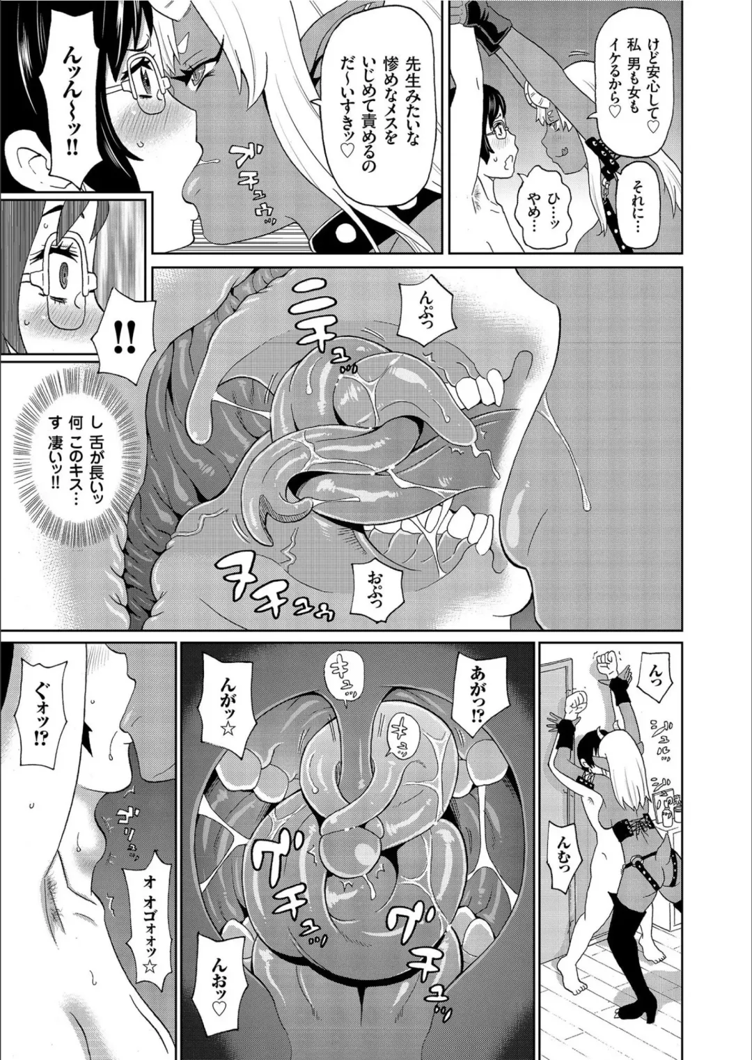 COMIC KURiBERON 2020-02 Vol.88 Fhentai.net - Page 29