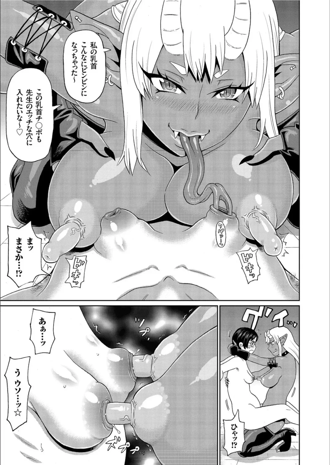 COMIC KURiBERON 2020-02 Vol.88 Fhentai.net - Page 37