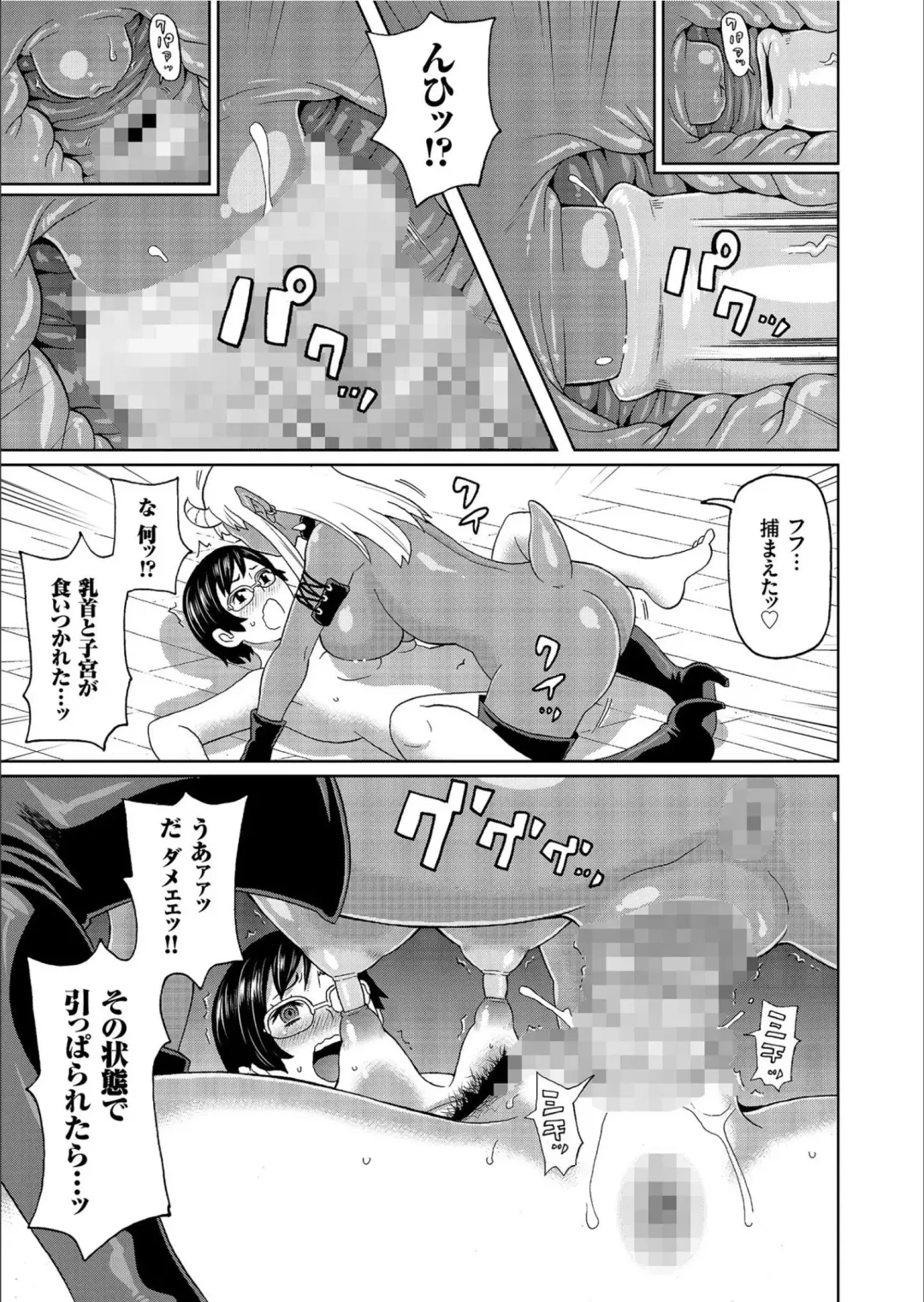 COMIC KURiBERON 2020-02 Vol.88 Fhentai.net - Page 39