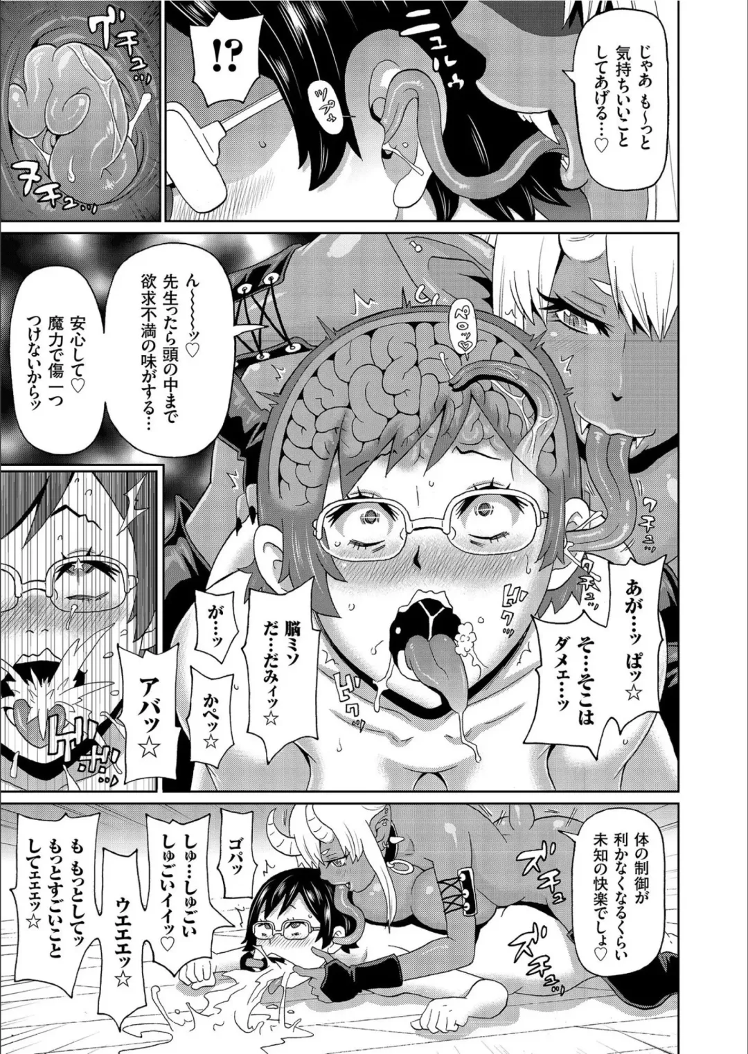 COMIC KURiBERON 2020-02 Vol.88 Fhentai.net - Page 43