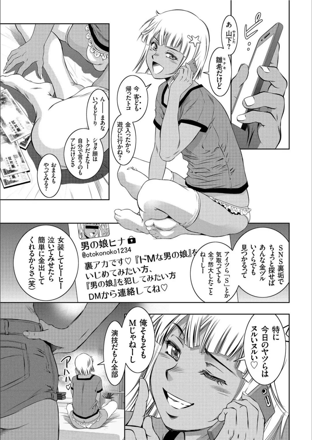 COMIC KURiBERON 2020-02 Vol.88 Fhentai.net - Page 5