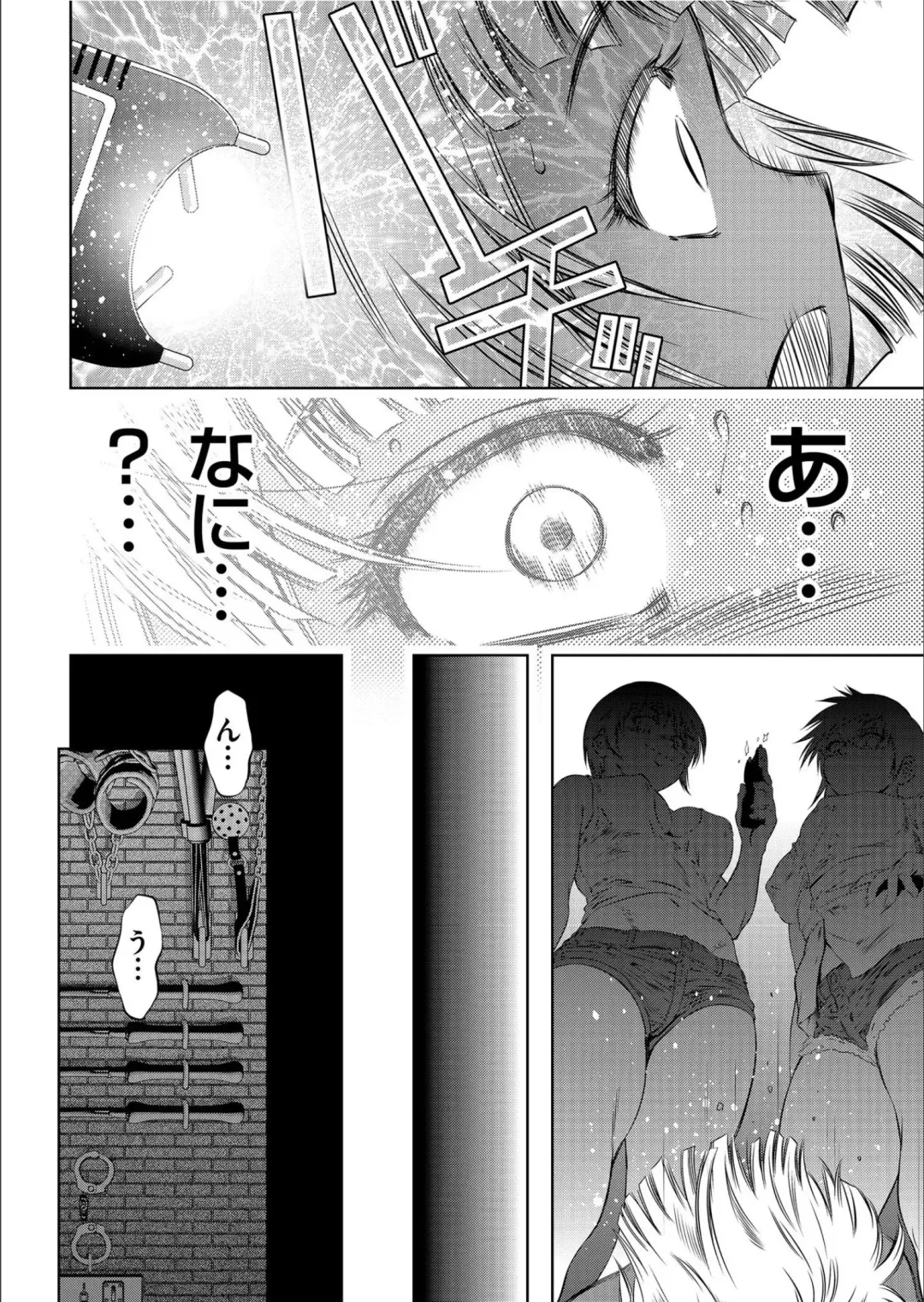 COMIC KURiBERON 2020-02 Vol.88 Fhentai.net - Page 6