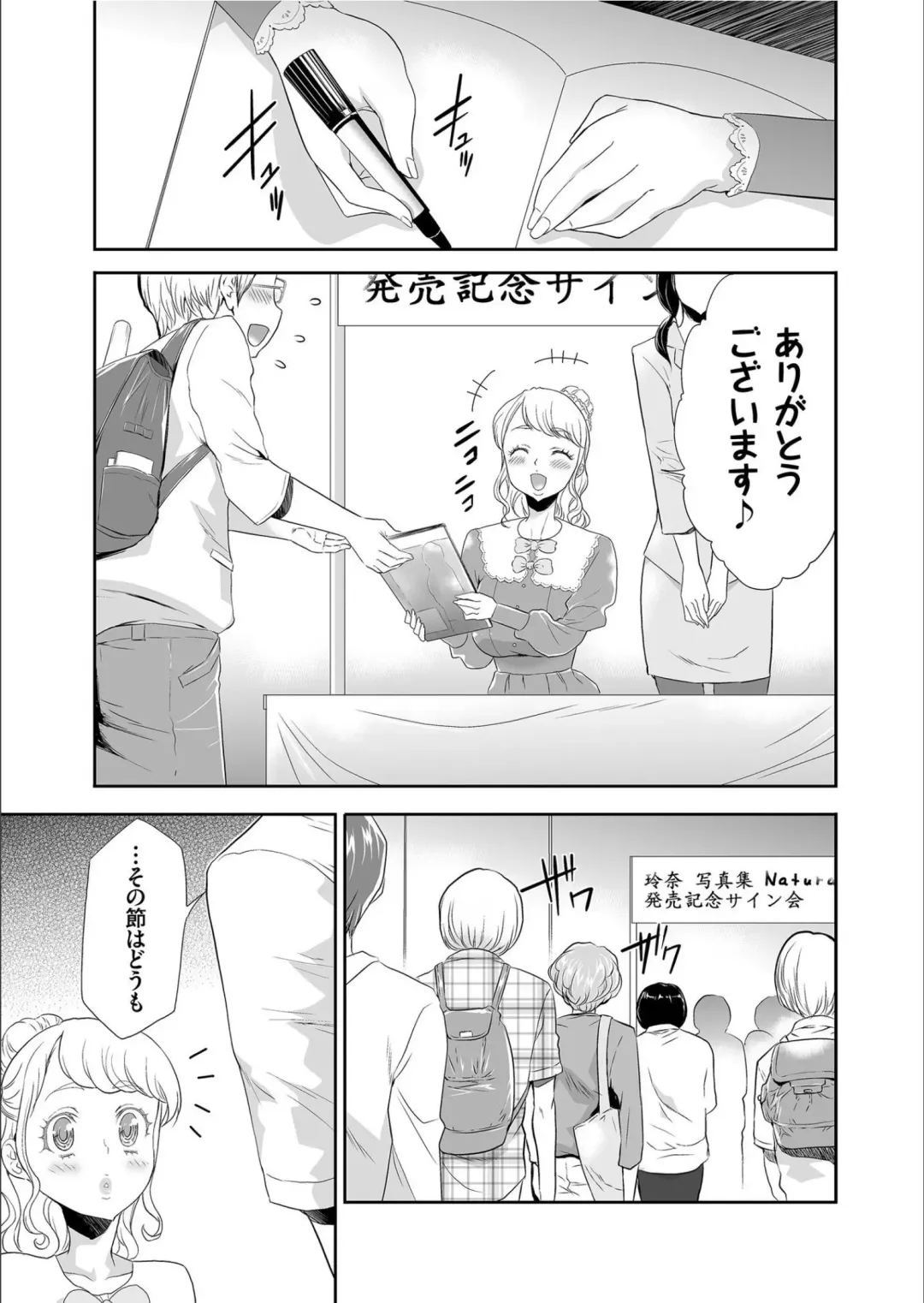 COMIC KURiBERON 2020-02 Vol.88 Fhentai.net - Page 75