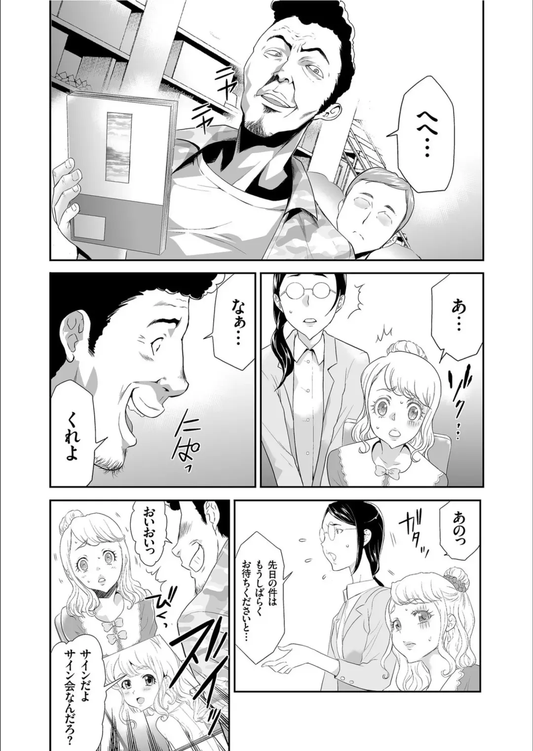 COMIC KURiBERON 2020-02 Vol.88 Fhentai.net - Page 76