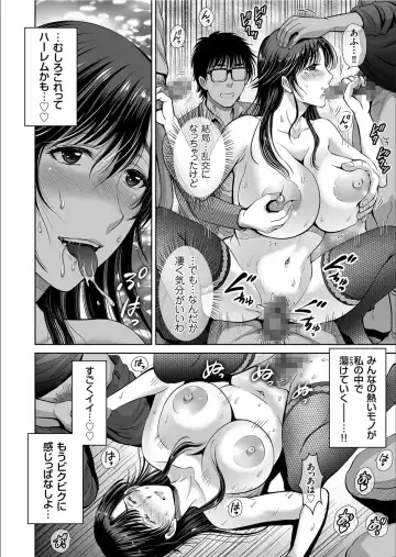 COMIC KURiBERON 2020-02 Vol.88 Fhentai.net - Page 100