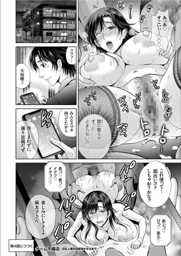 COMIC KURiBERON 2020-02 Vol.88 Fhentai.net - Page 102