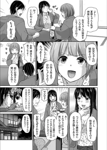 COMIC KURiBERON 2020-02 Vol.88 Fhentai.net - Page 105