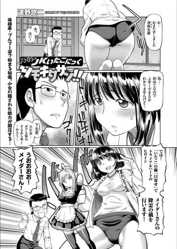 COMIC KURiBERON 2020-02 Vol.88 Fhentai.net - Page 123