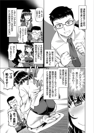 COMIC KURiBERON 2020-02 Vol.88 Fhentai.net - Page 125