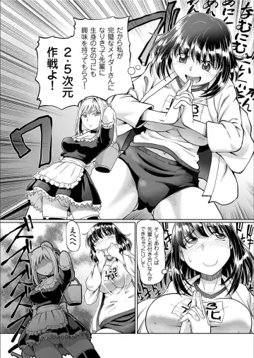 COMIC KURiBERON 2020-02 Vol.88 Fhentai.net - Page 126