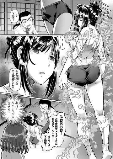 COMIC KURiBERON 2020-02 Vol.88 Fhentai.net - Page 128