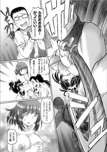 COMIC KURiBERON 2020-02 Vol.88 Fhentai.net - Page 131