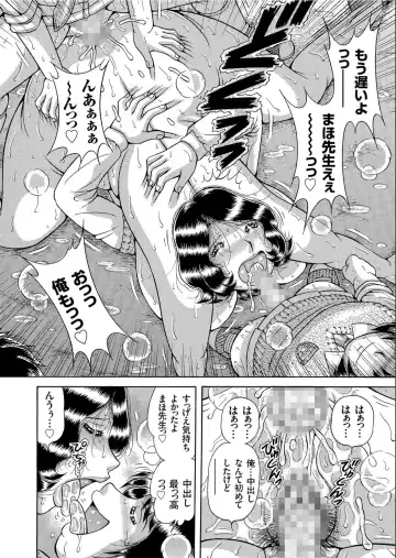 COMIC KURiBERON 2020-02 Vol.88 Fhentai.net - Page 162