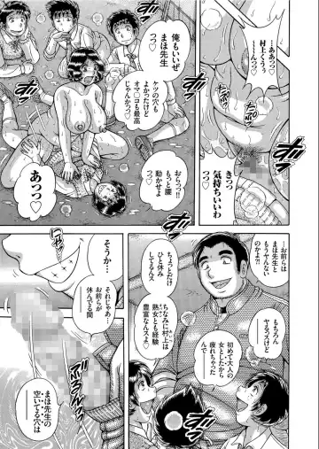 COMIC KURiBERON 2020-02 Vol.88 Fhentai.net - Page 163