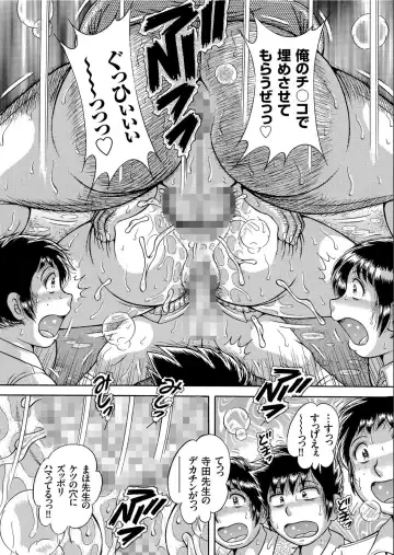 COMIC KURiBERON 2020-02 Vol.88 Fhentai.net - Page 164