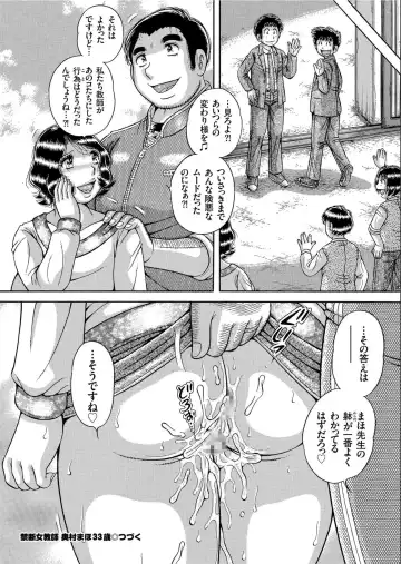 COMIC KURiBERON 2020-02 Vol.88 Fhentai.net - Page 168