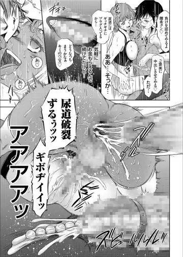 COMIC KURiBERON 2020-02 Vol.88 Fhentai.net - Page 21