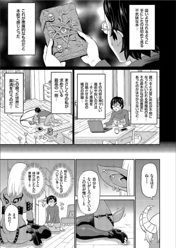 COMIC KURiBERON 2020-02 Vol.88 Fhentai.net - Page 25