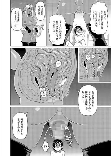 COMIC KURiBERON 2020-02 Vol.88 Fhentai.net - Page 34