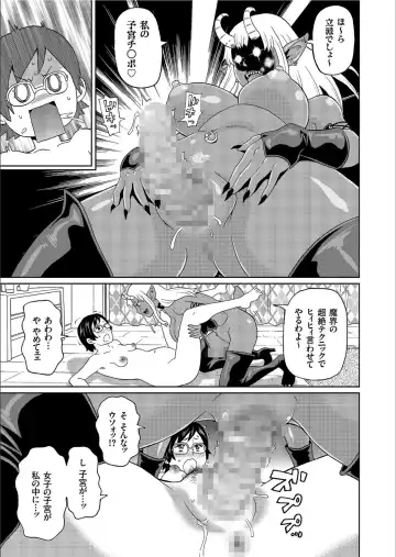 COMIC KURiBERON 2020-02 Vol.88 Fhentai.net - Page 35