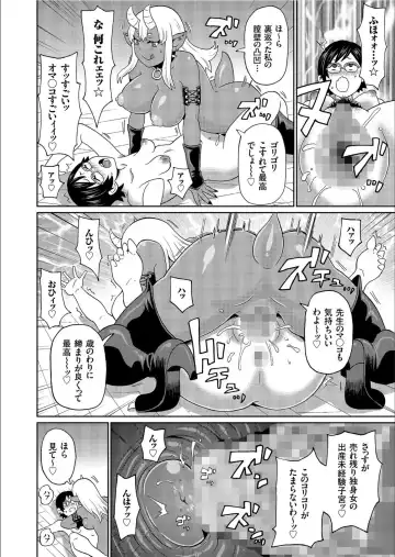 COMIC KURiBERON 2020-02 Vol.88 Fhentai.net - Page 36