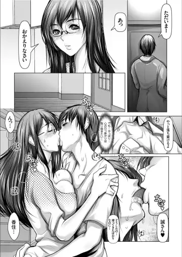 COMIC KURiBERON 2020-02 Vol.88 Fhentai.net - Page 52