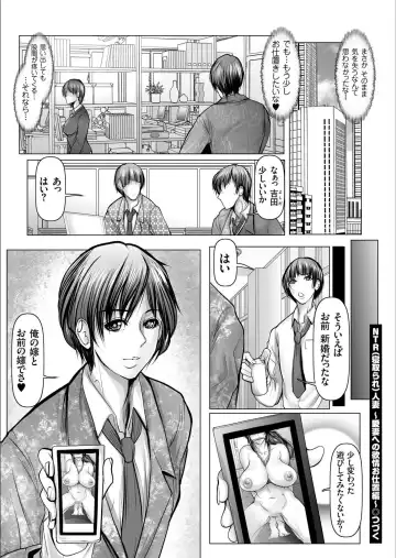 COMIC KURiBERON 2020-02 Vol.88 Fhentai.net - Page 66