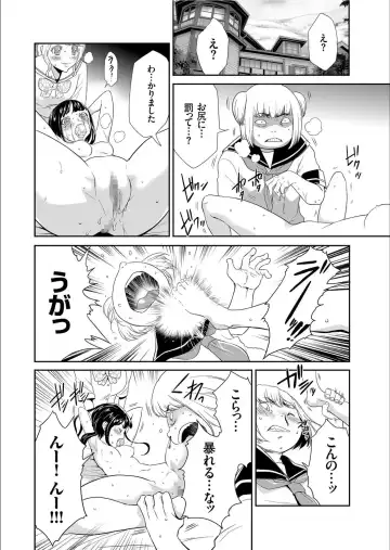 COMIC KURiBERON 2020-02 Vol.88 Fhentai.net - Page 68