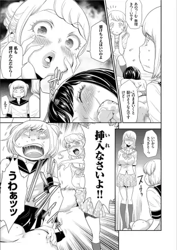 COMIC KURiBERON 2020-02 Vol.88 Fhentai.net - Page 71