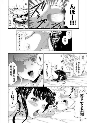 COMIC KURiBERON 2020-02 Vol.88 Fhentai.net - Page 72