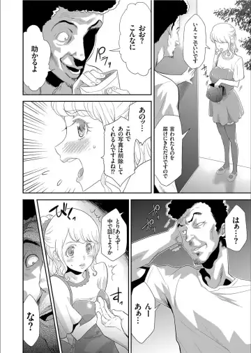 COMIC KURiBERON 2020-02 Vol.88 Fhentai.net - Page 78