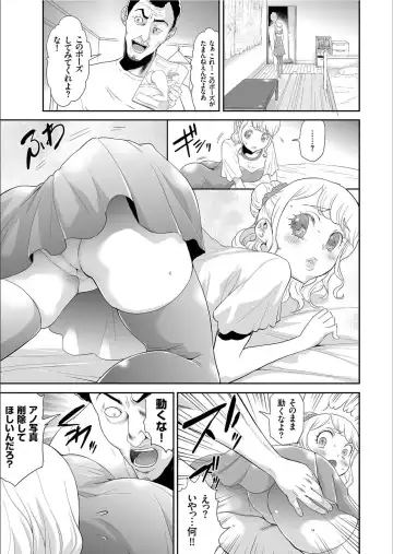 COMIC KURiBERON 2020-02 Vol.88 Fhentai.net - Page 79